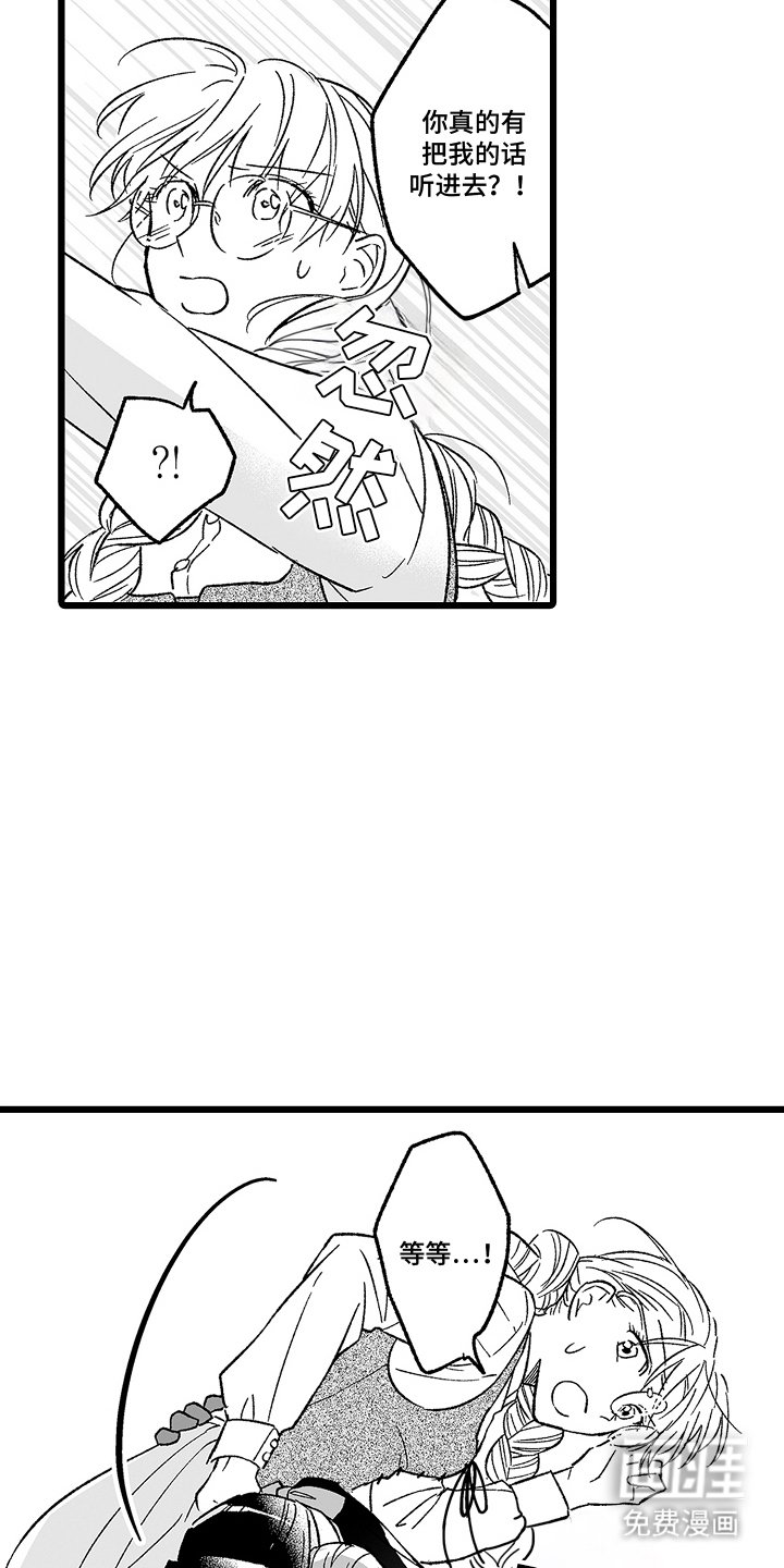第6章：安静