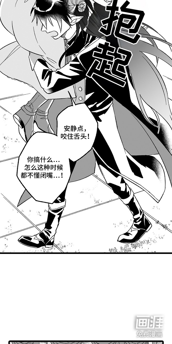 第6章：安静