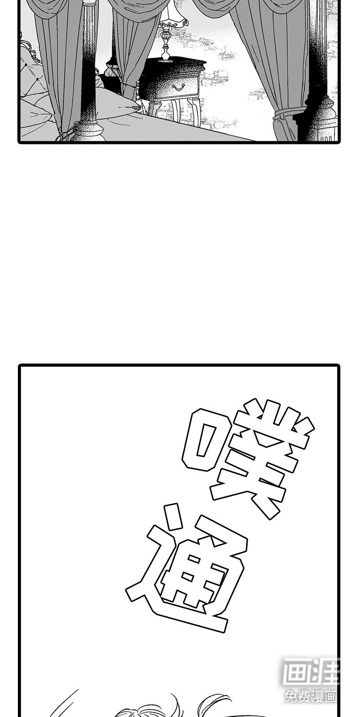 第6章：安静
