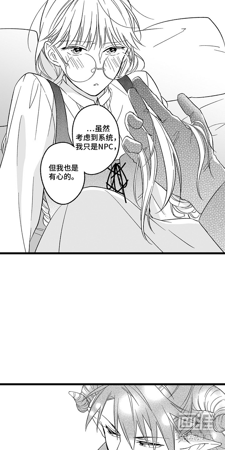 第7章：理由