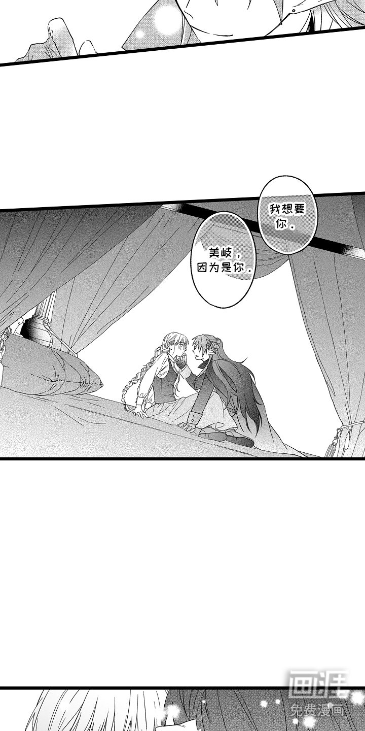 第7章：理由