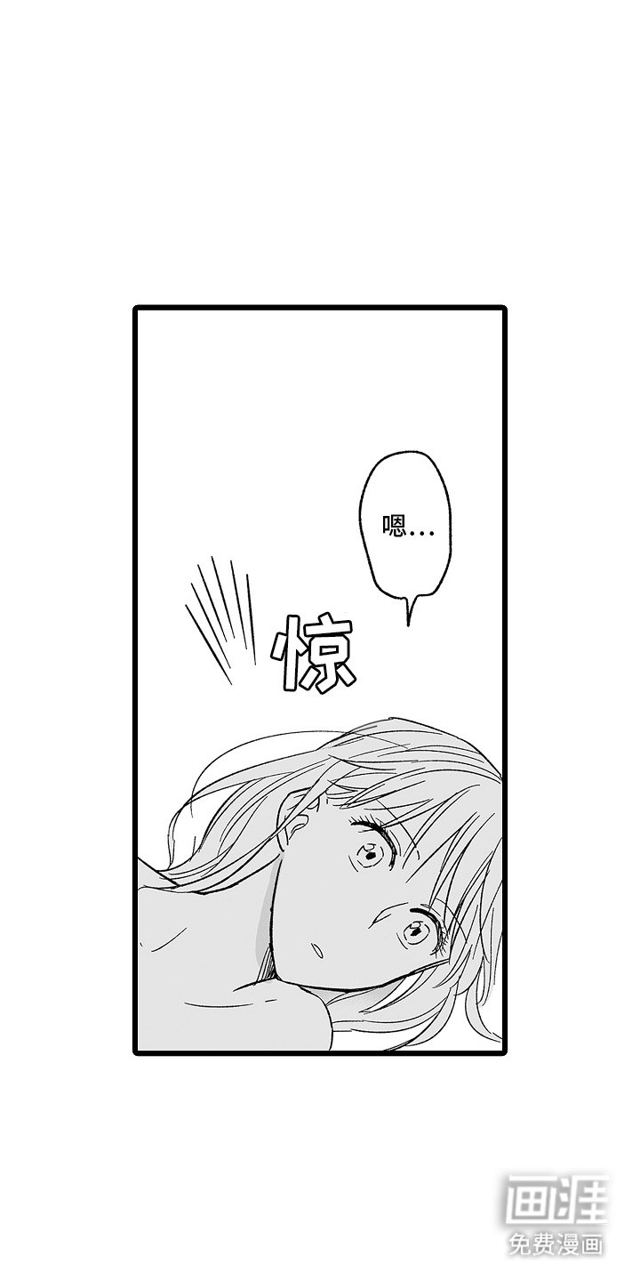 第7章：理由