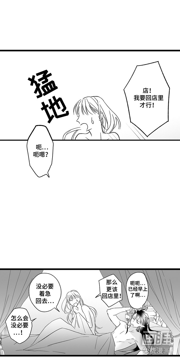 第7章：理由