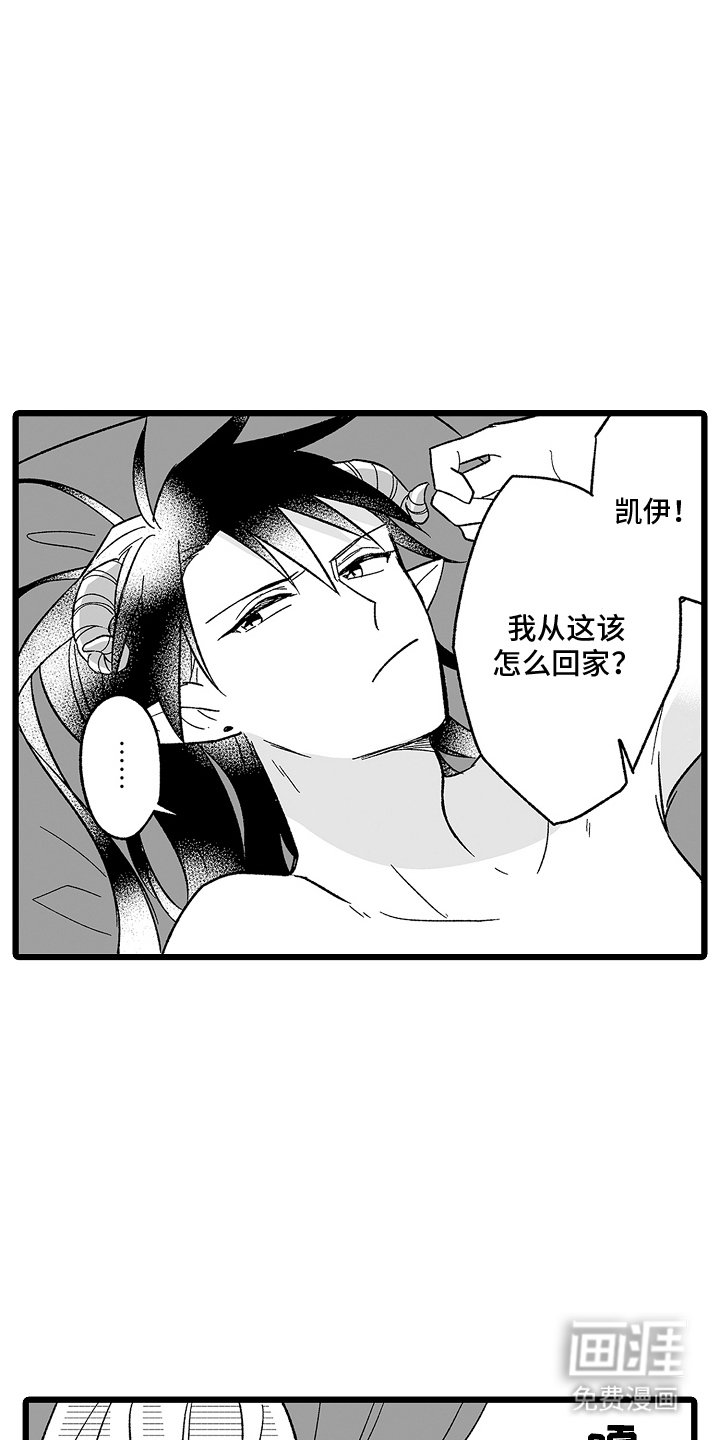 第7章：理由