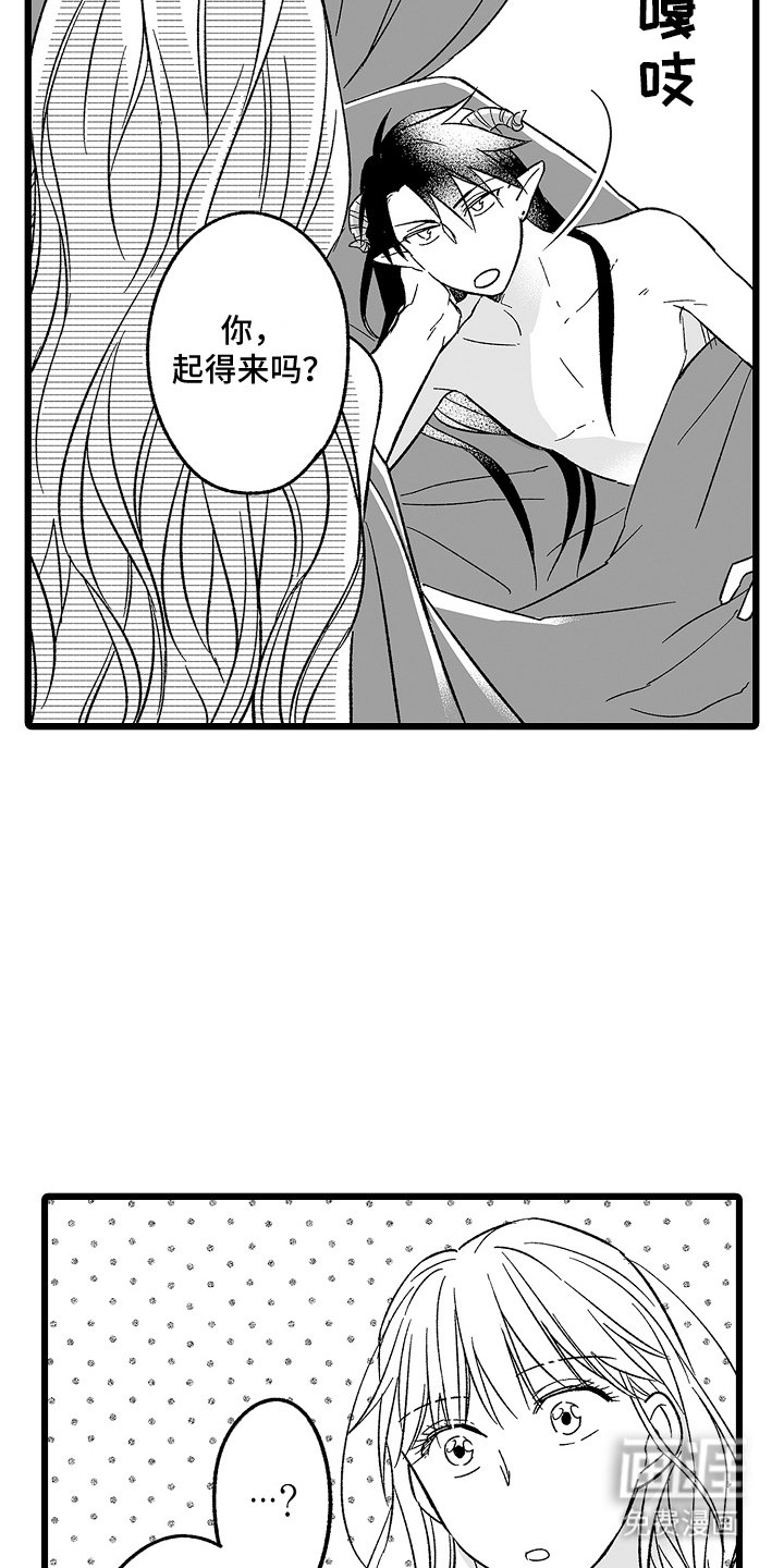 第7章：理由