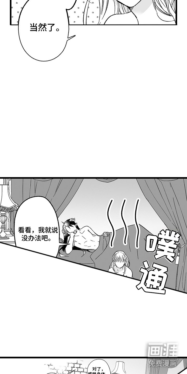 第7章：理由