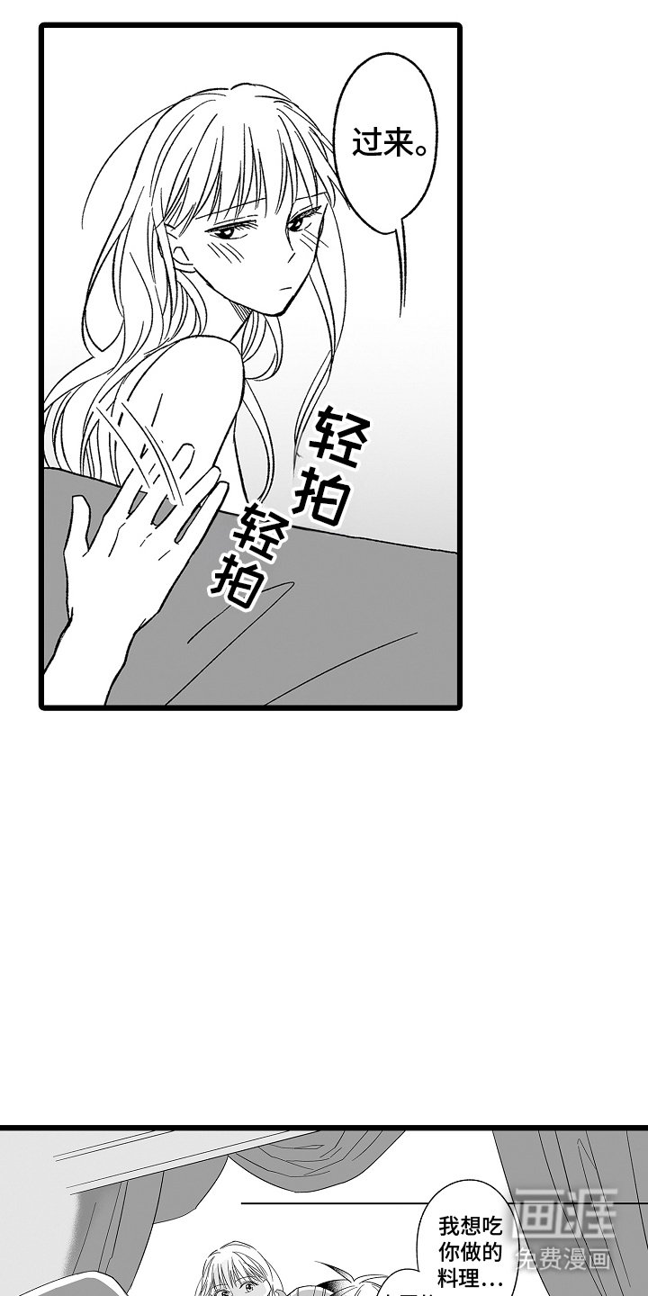 第7章：理由