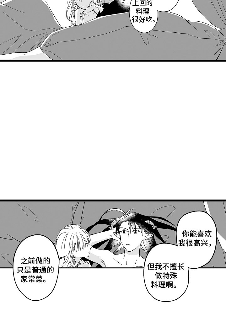 第7章：理由