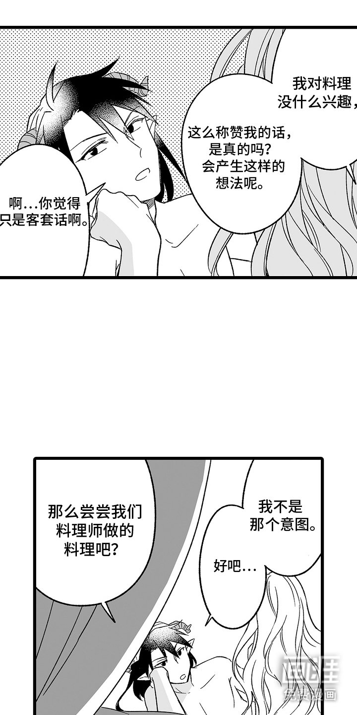 第8章：栽培