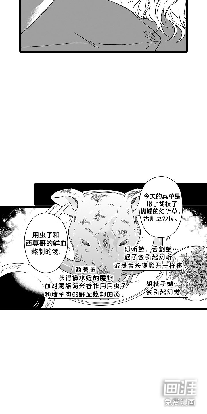 第8章：栽培