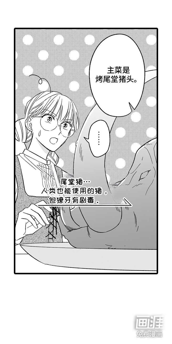 第8章：栽培