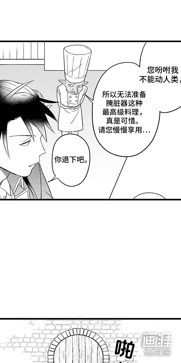第8章：栽培