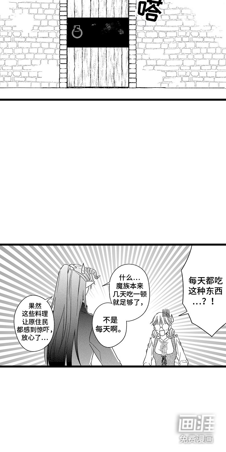 第8章：栽培