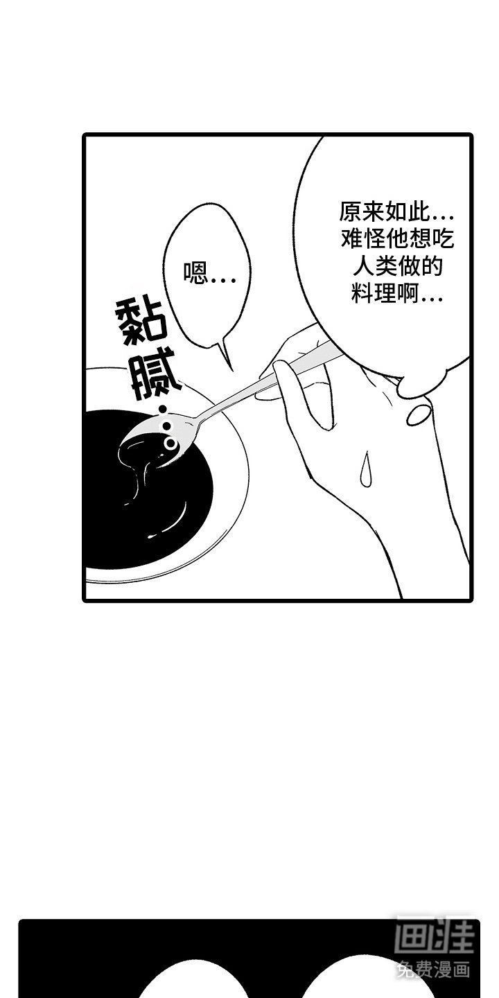 第8章：栽培
