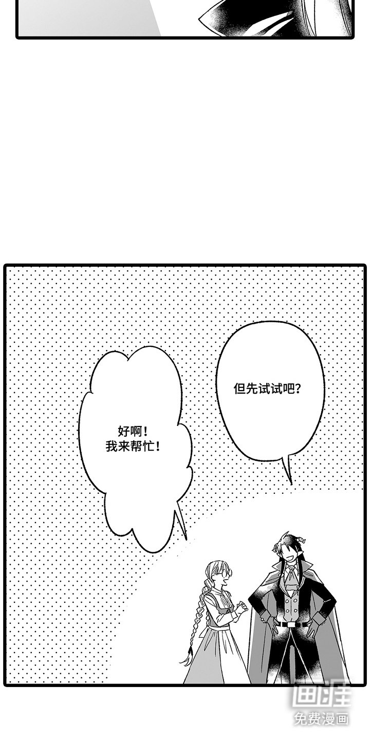 第8章：栽培