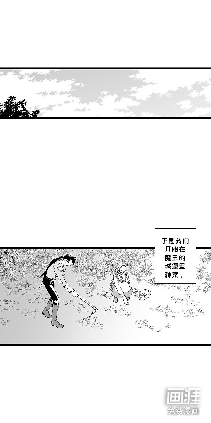 第8章：栽培