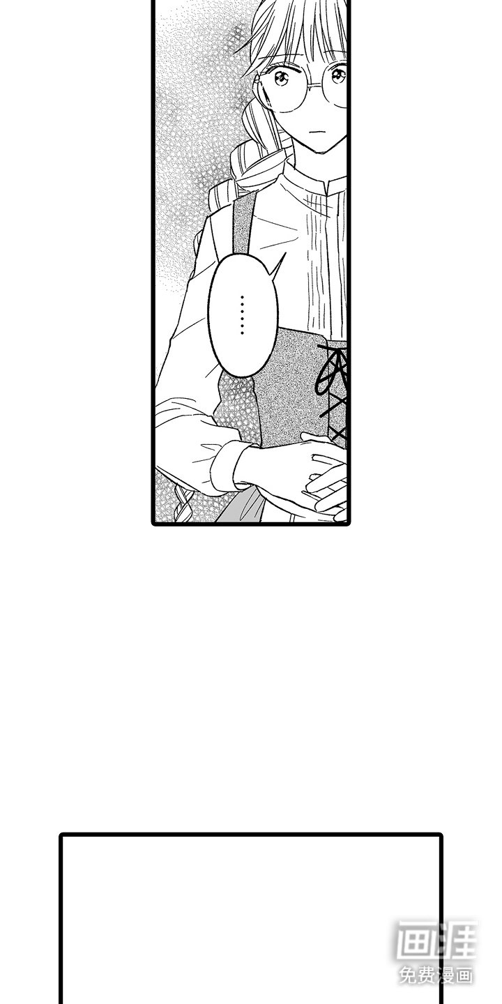 第9章：第二人生