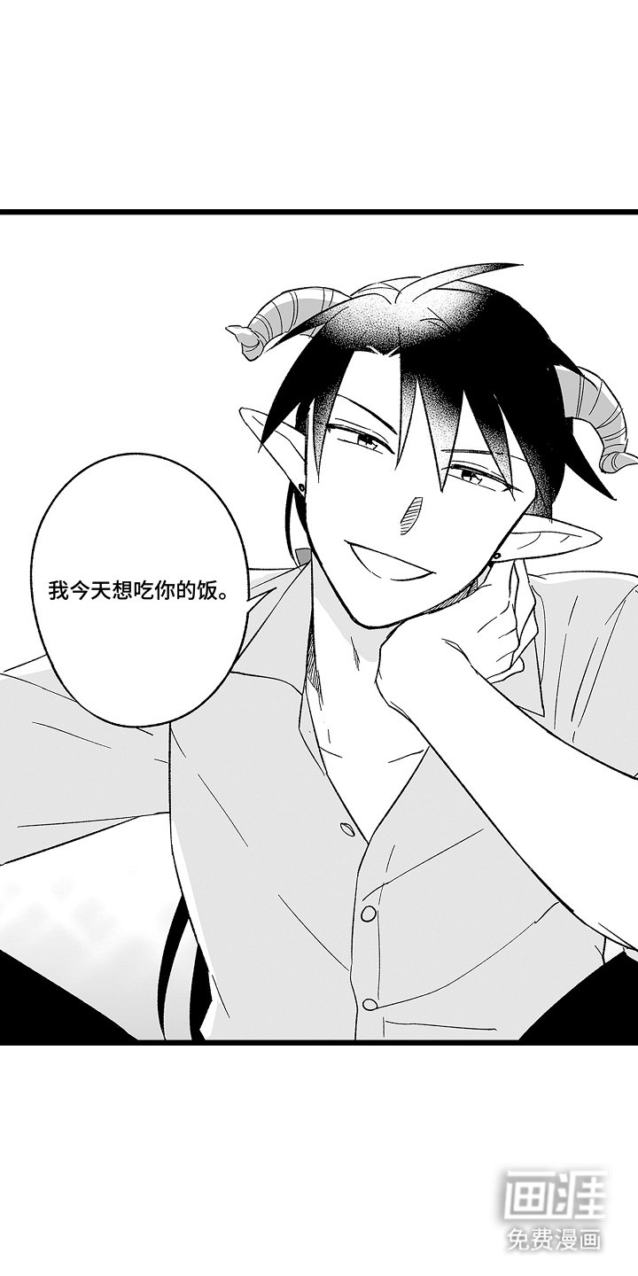 第9章：第二人生