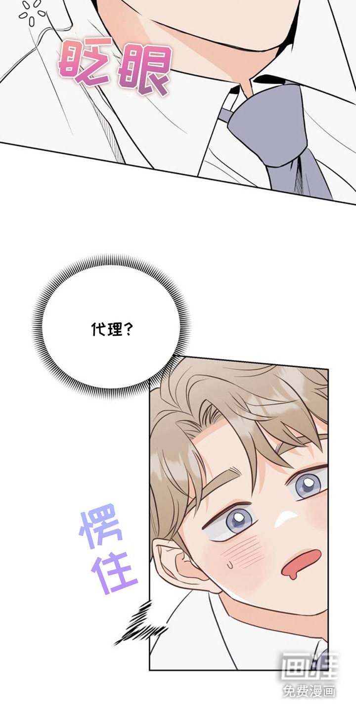 第1章：一见钟情