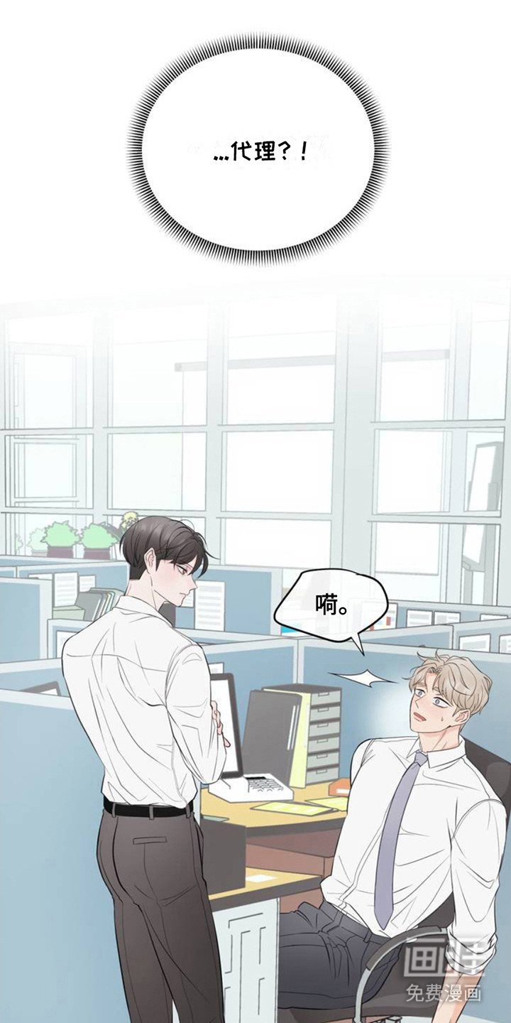 第1章：一见钟情