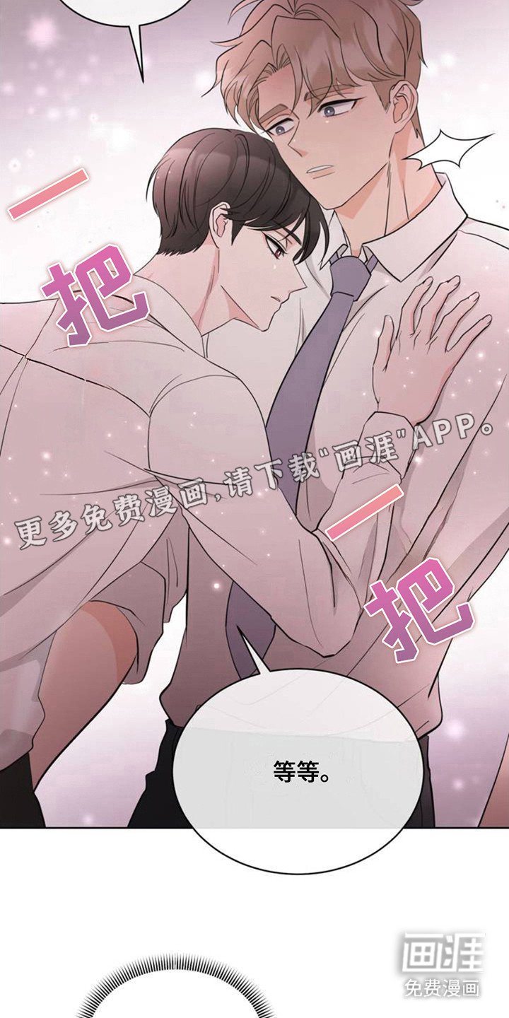 第1章：一见钟情