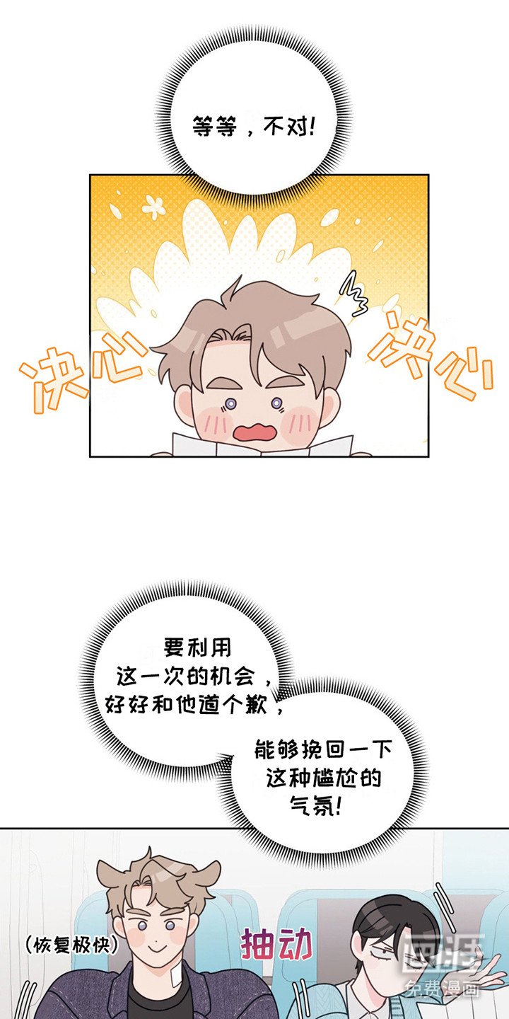 第10章：很新奇