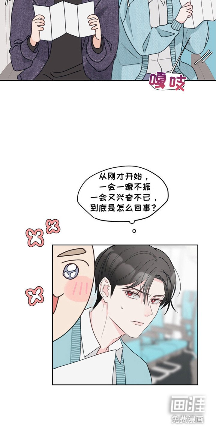 第10章：很新奇