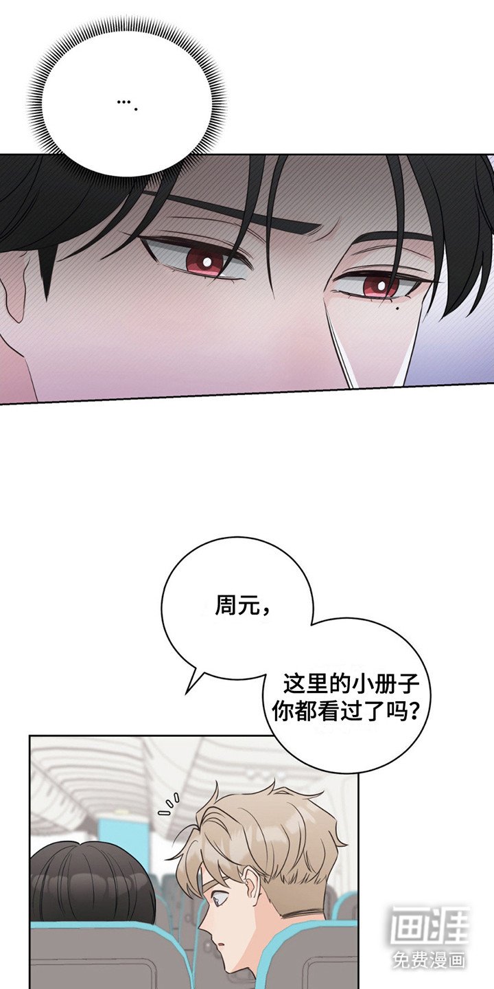 第10章：很新奇
