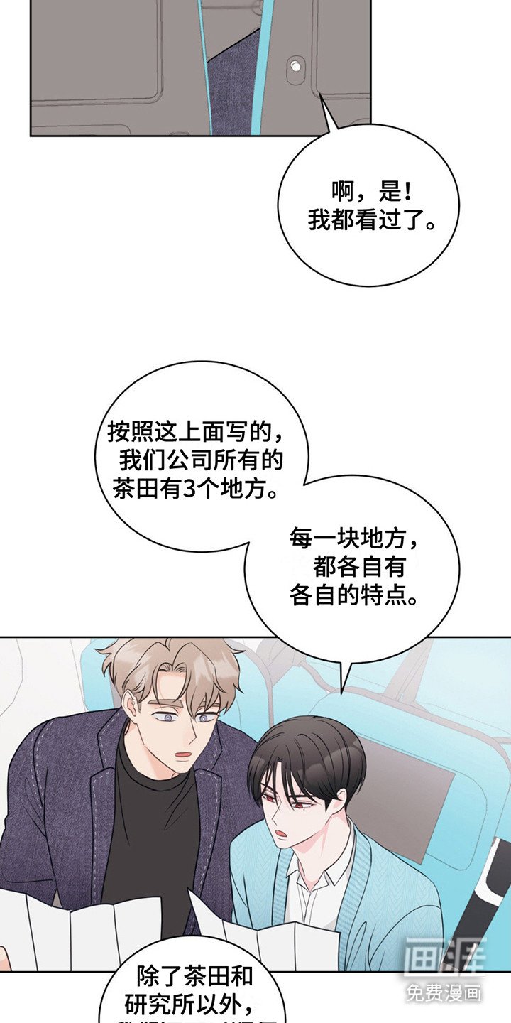 第10章：很新奇