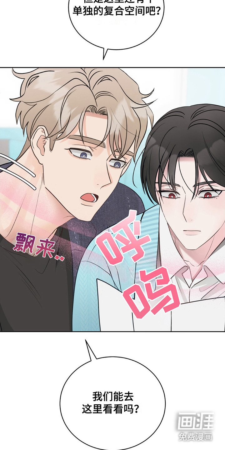 第10章：很新奇