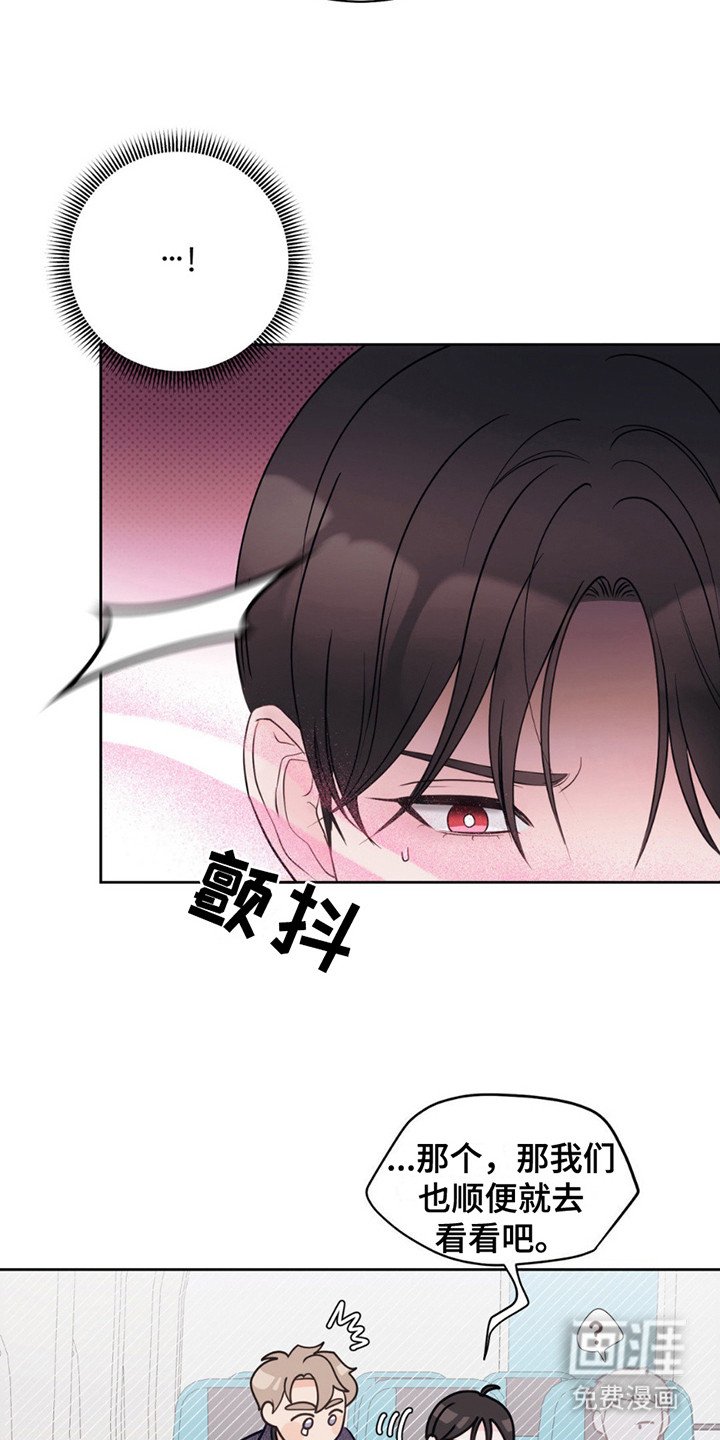 第10章：很新奇
