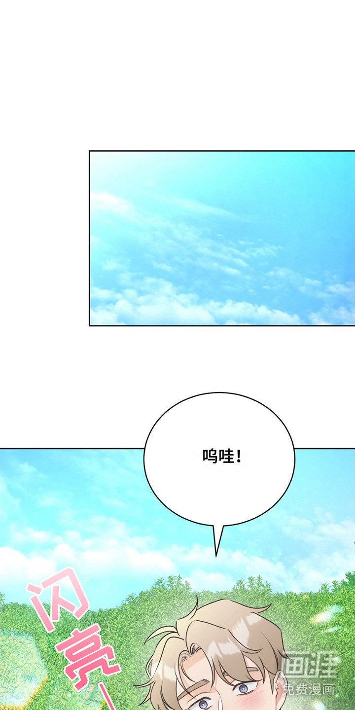第10章：很新奇