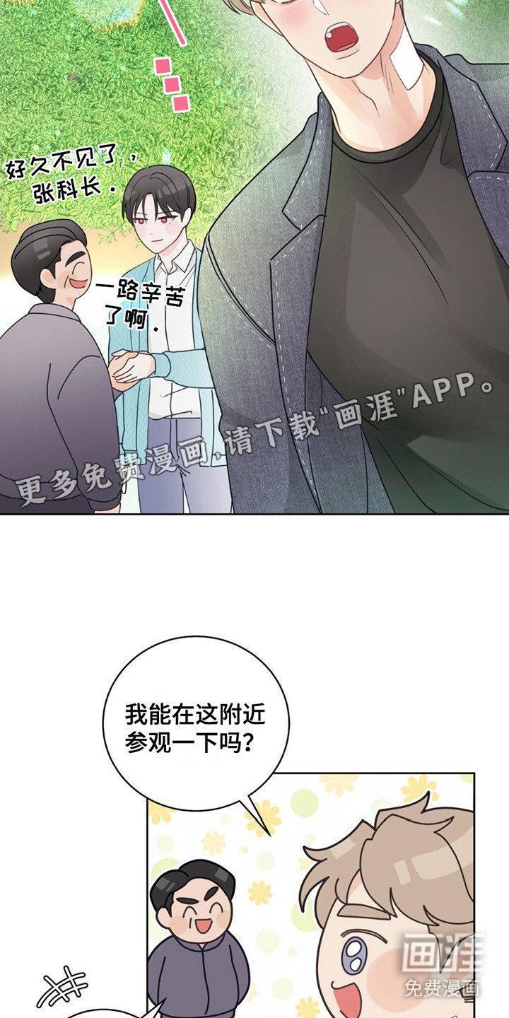 第10章：很新奇