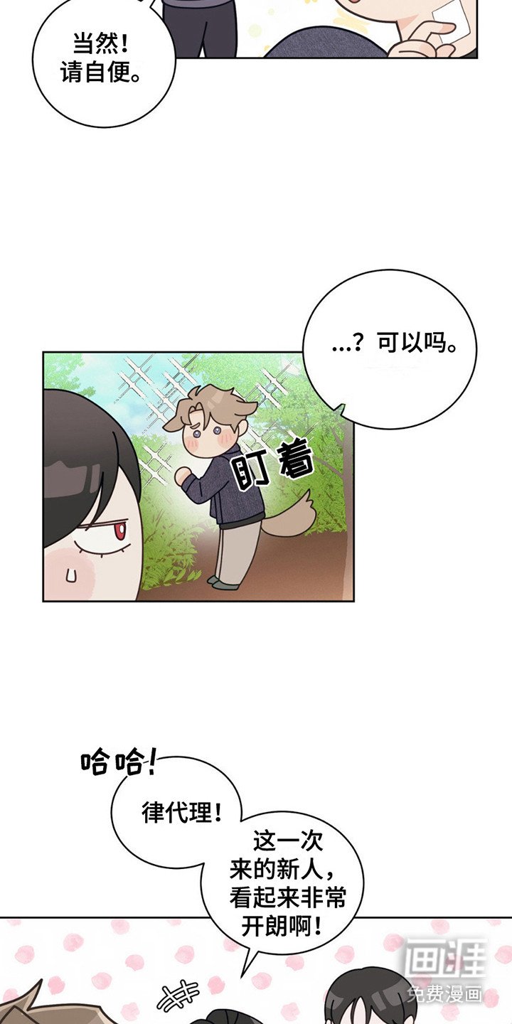 第10章：很新奇