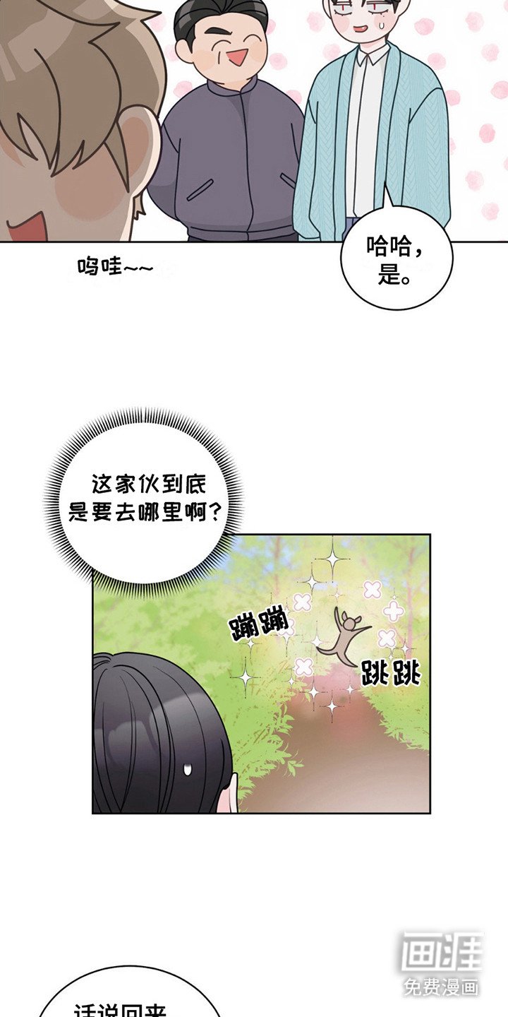 第10章：很新奇