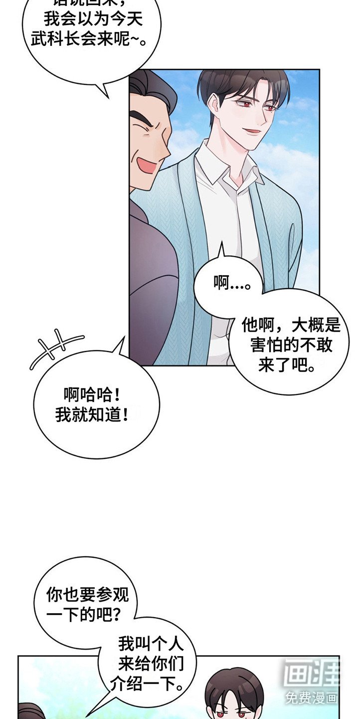 第10章：很新奇