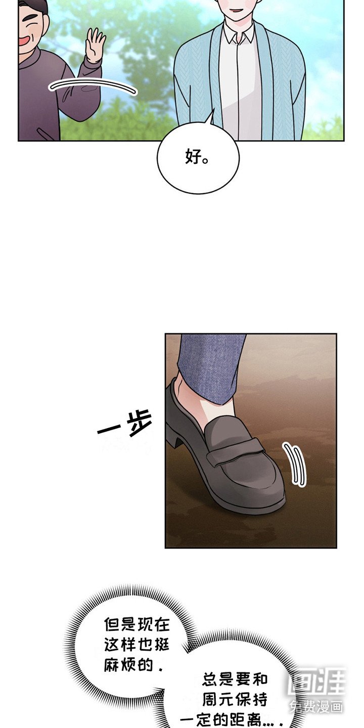 第10章：很新奇