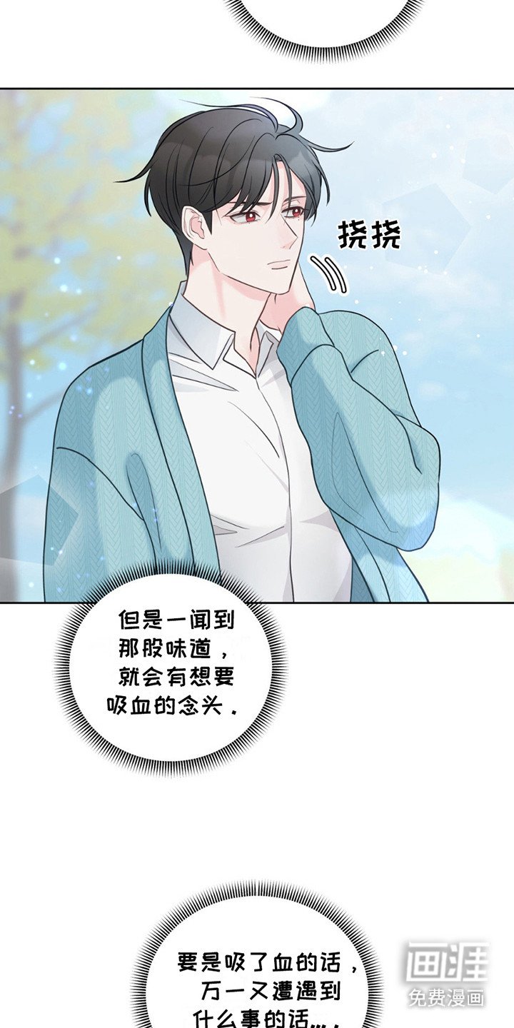 第10章：很新奇