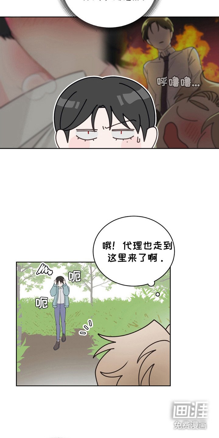 第10章：很新奇