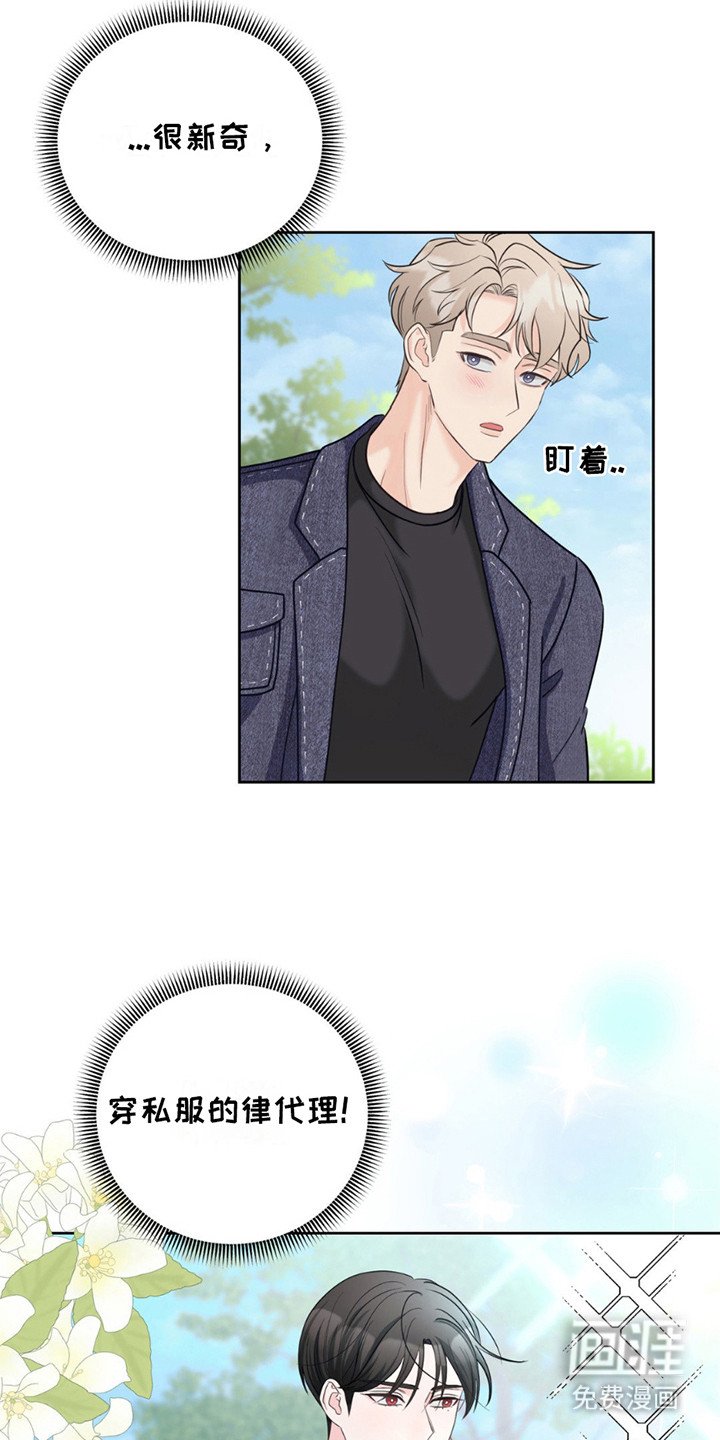 第10章：很新奇
