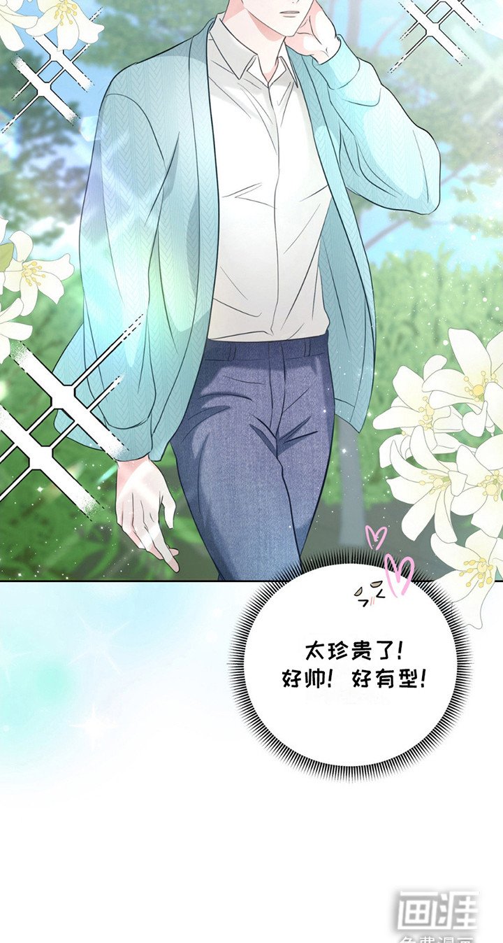第10章：很新奇