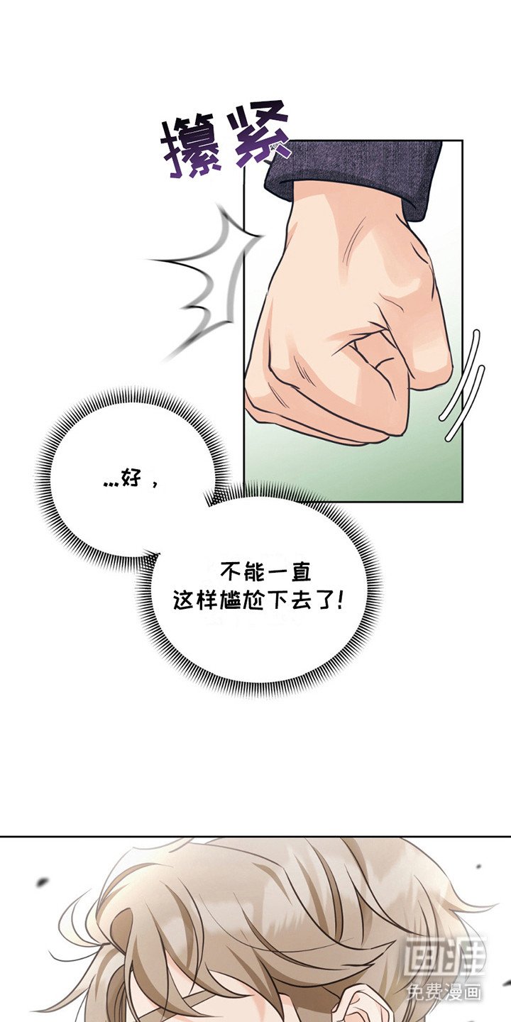 第11章：痕迹