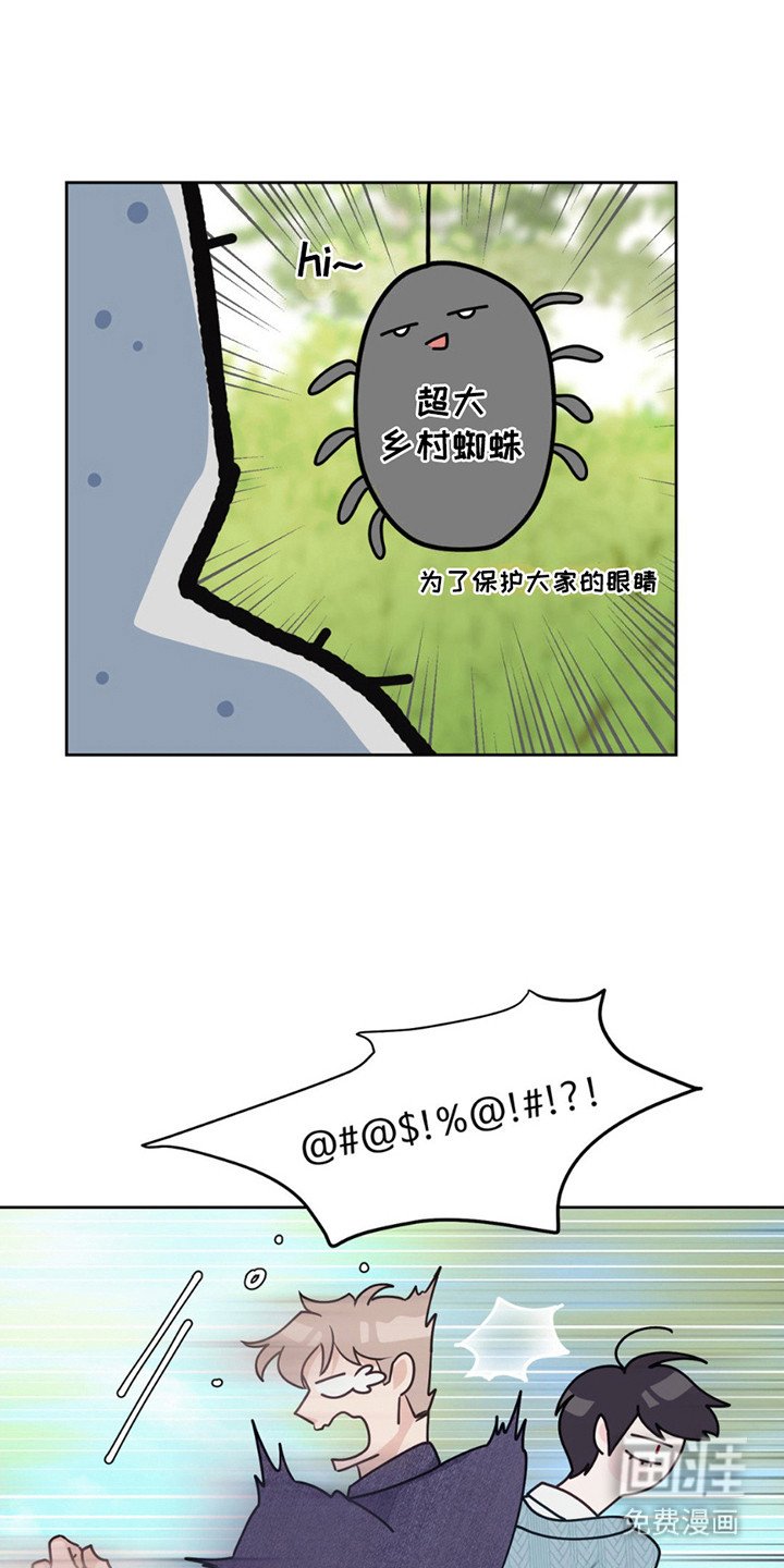 第11章：痕迹