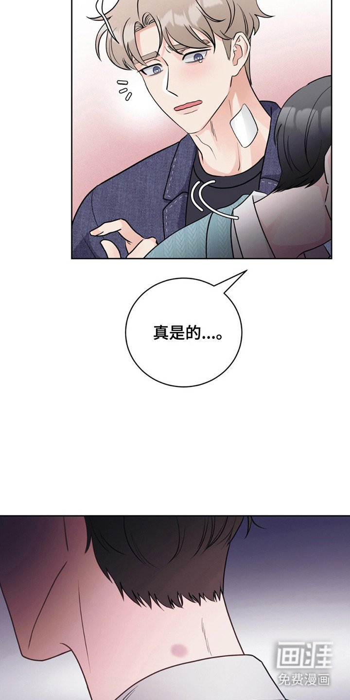 第11章：痕迹