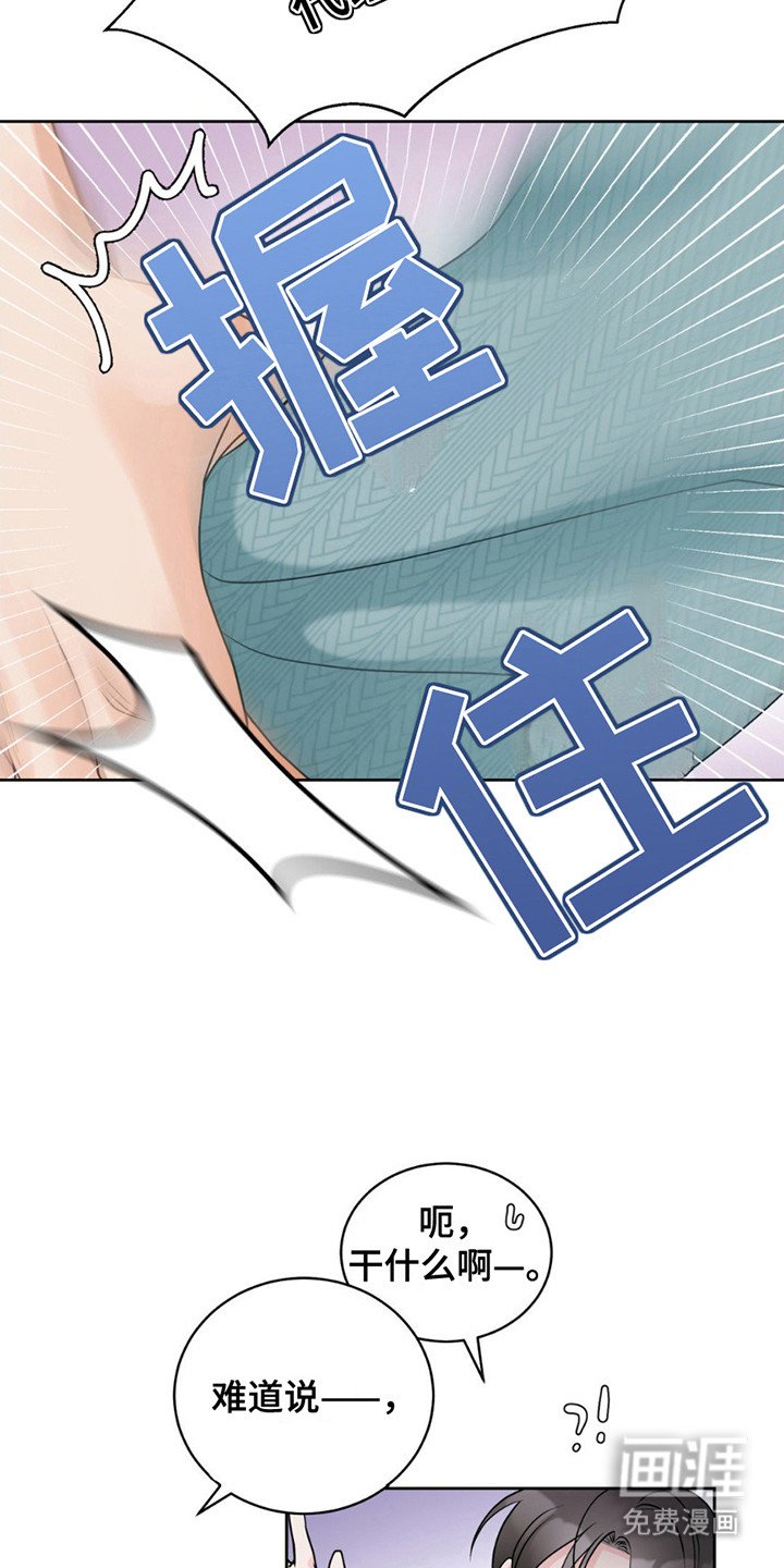第11章：痕迹