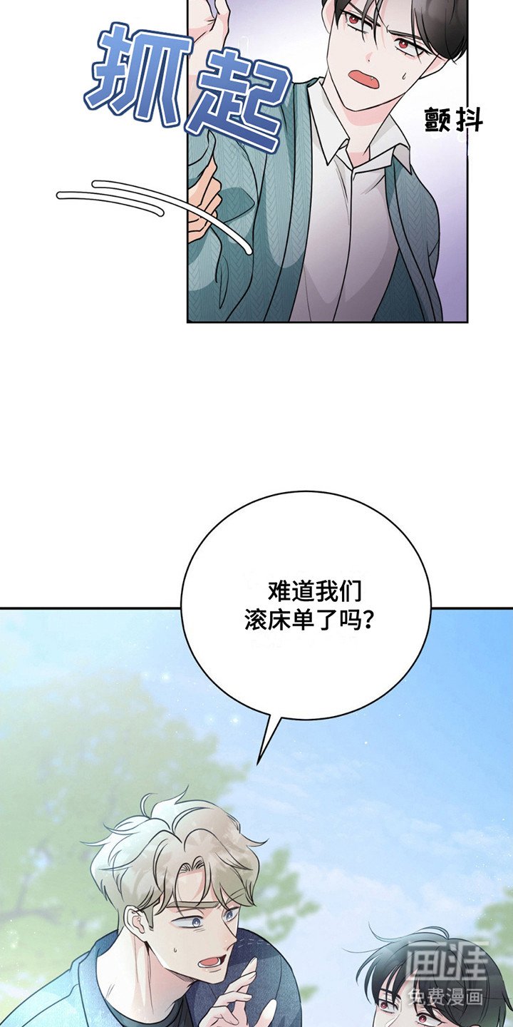 第11章：痕迹