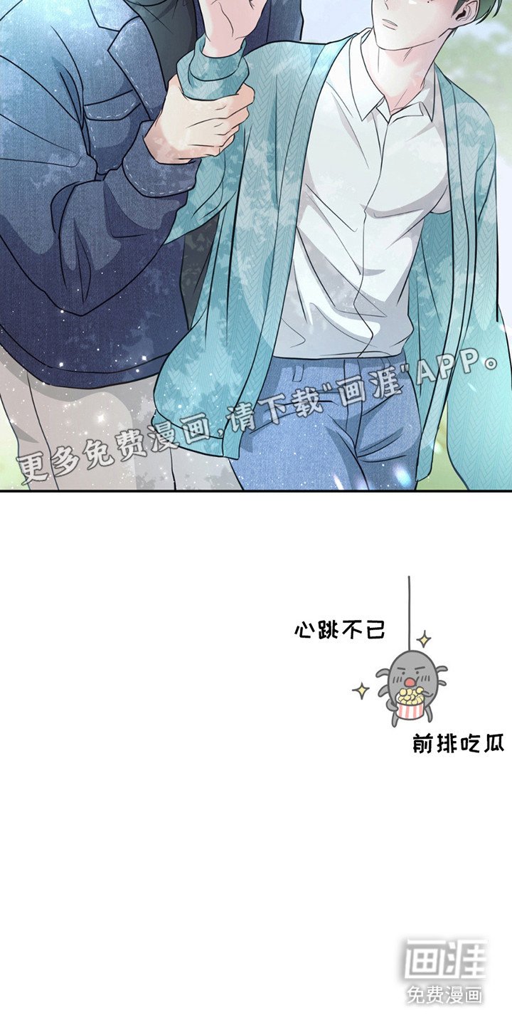 第11章：痕迹