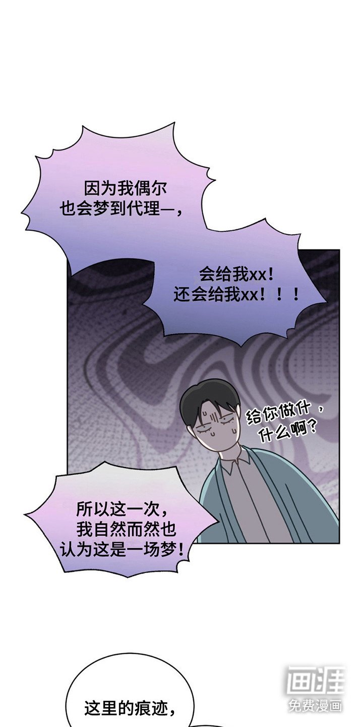 第12章：晴天霹雳
