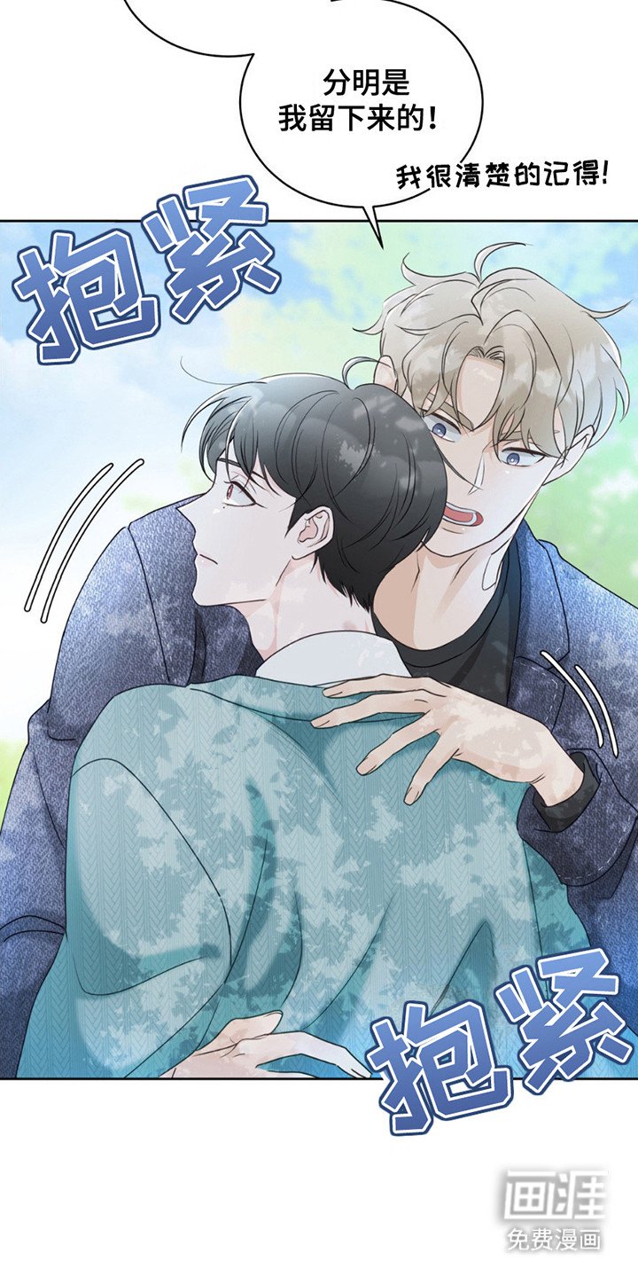 第12章：晴天霹雳