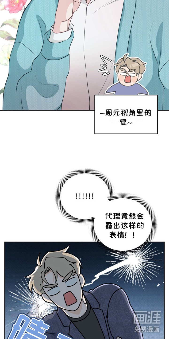 第12章：晴天霹雳